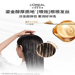 L'Oreal Gold Hair Mask Oil 250g/bottle 250 ml