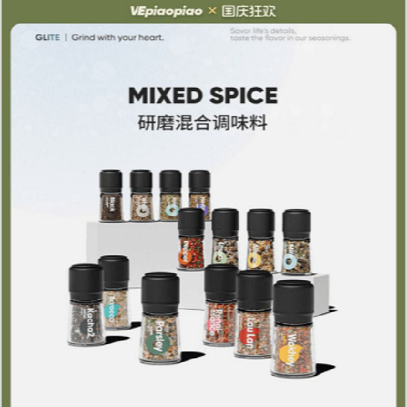 Rosemary Sea Salt 48 g