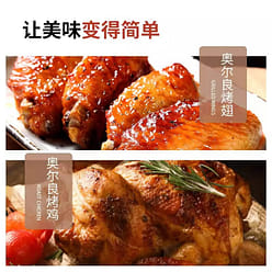 JY carefully selected New Orleans chicken wings marinated seasoning powder origi 33 g