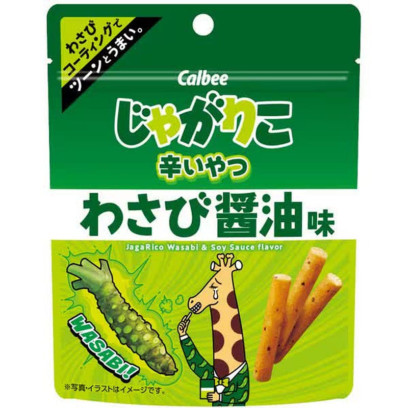 Calbee Jagariko Spicy Wasabi Soy Sauce Flavor 38g 1 ส่วน