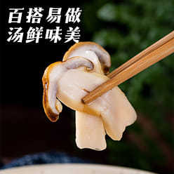 Freeze-Dried Snow Mountain Matsutake 30 g