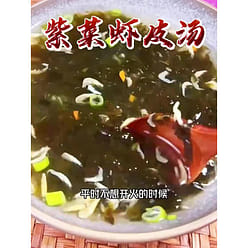 Seaweed and shrimp skin soup package 100 g
