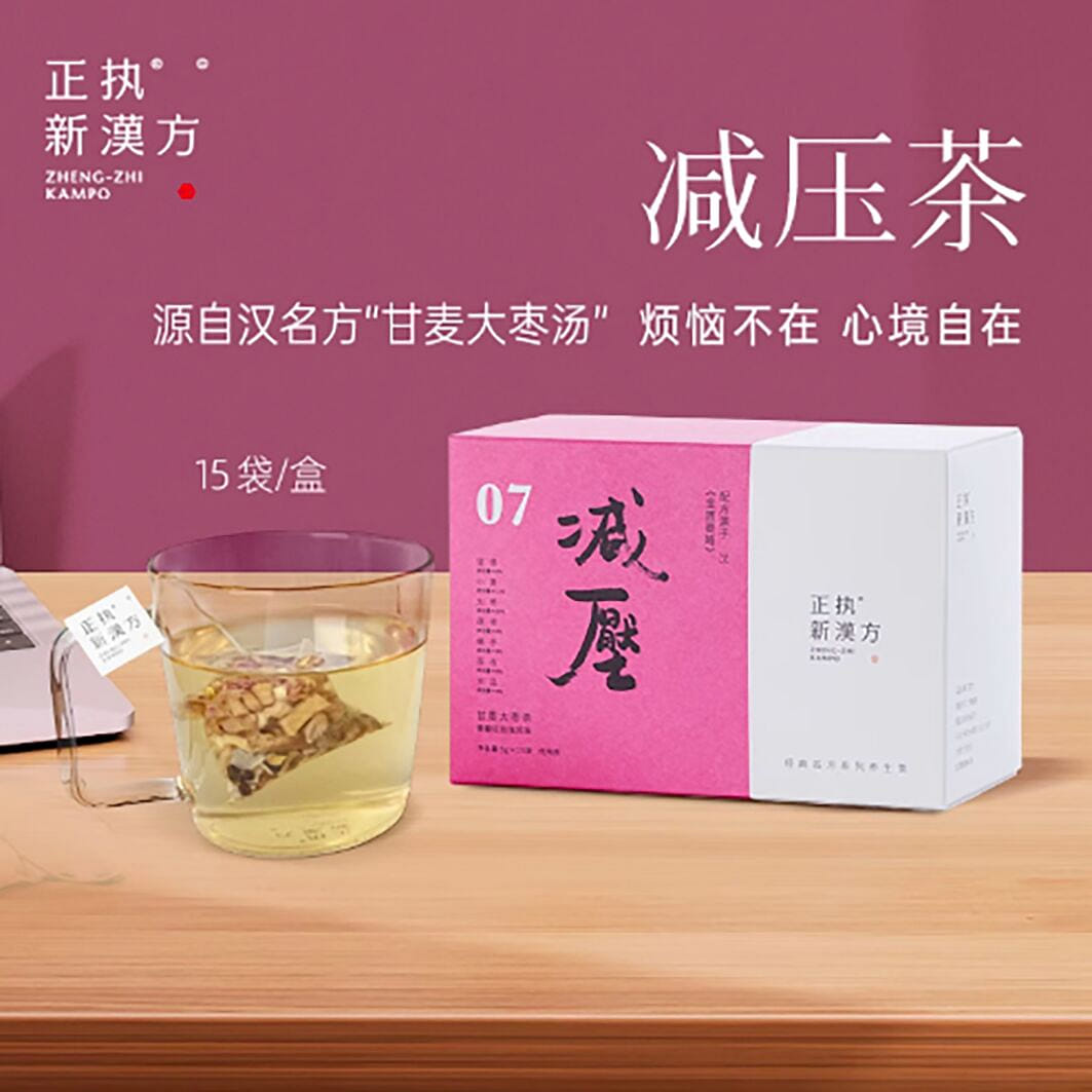 Holding the new Chinese recipe for sweet wheat juj 75 กรัม
