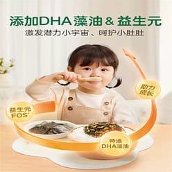 Baby craving seaweed mixed with rice chips 90g/bag 1 box
