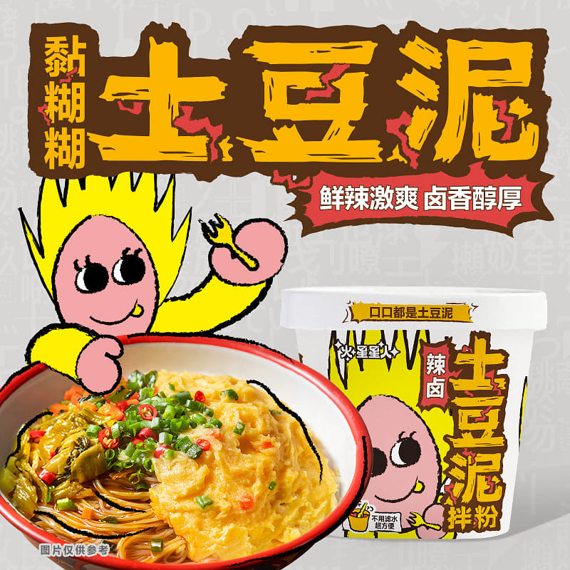 拉麪說-火星星人辣滷土豆泥拌粉 164.5 克