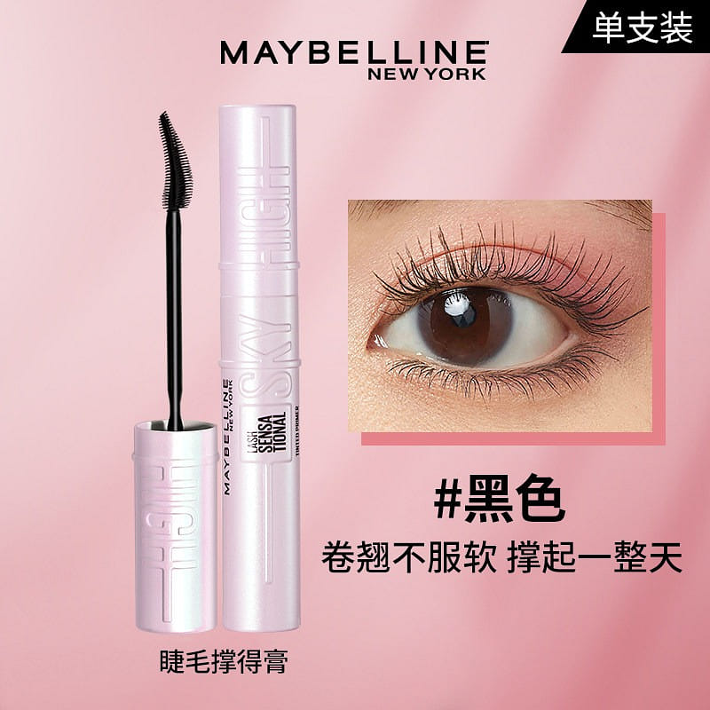 Maybelline New York Sky High Lengthening Mascara 1 box