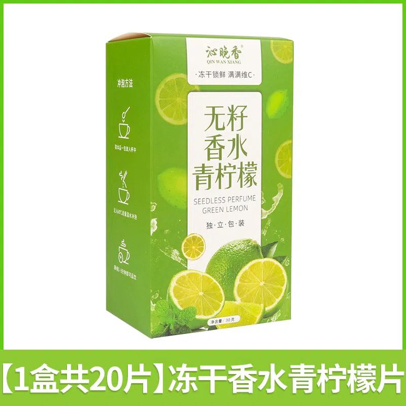 weee product zoom image