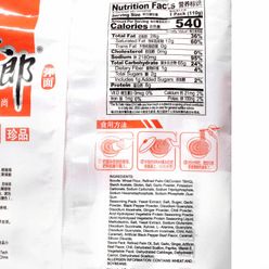 JML Spicy Beef Noodle 1 each