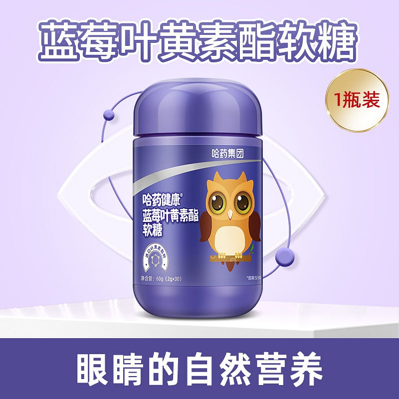 Harbin medicine blueberry lutein ester tablet soft candy 60g/bottle 1 ขวด