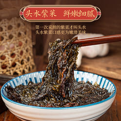 Ocean Charm Organic Dried Seaweed 35 g