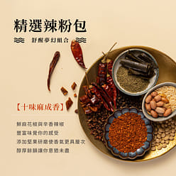 Awakened Taste - Dried Noodles 351 g