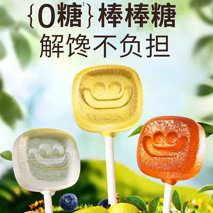 Autumn pear loquat lollipop three flavors 45g*1 box 45 กรัม