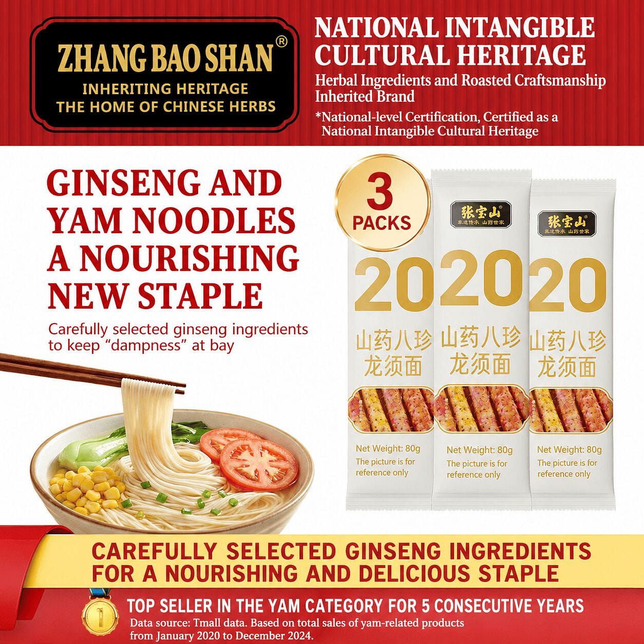 Yam and dragon beard noodles (handmade noodles) 240 g