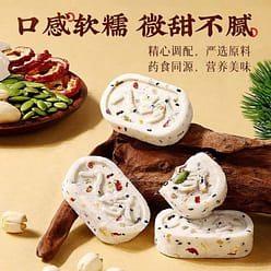 Sesame Eight Treasures Cake Yam, Nut, Poria and Eu 360 g