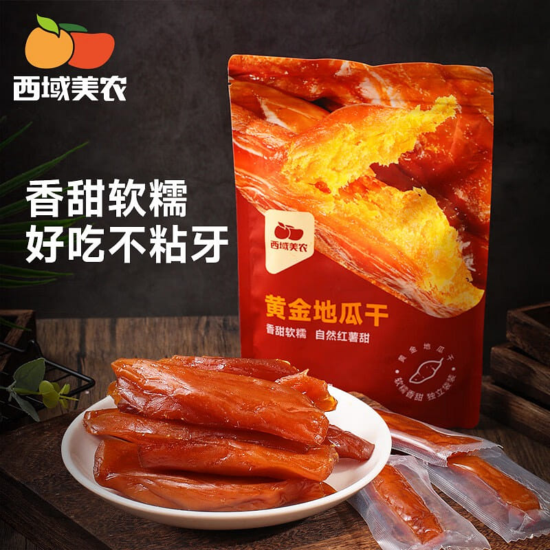 Western Region Meinong Steamed Golden Sweet Potato Dried 280g 280 그램