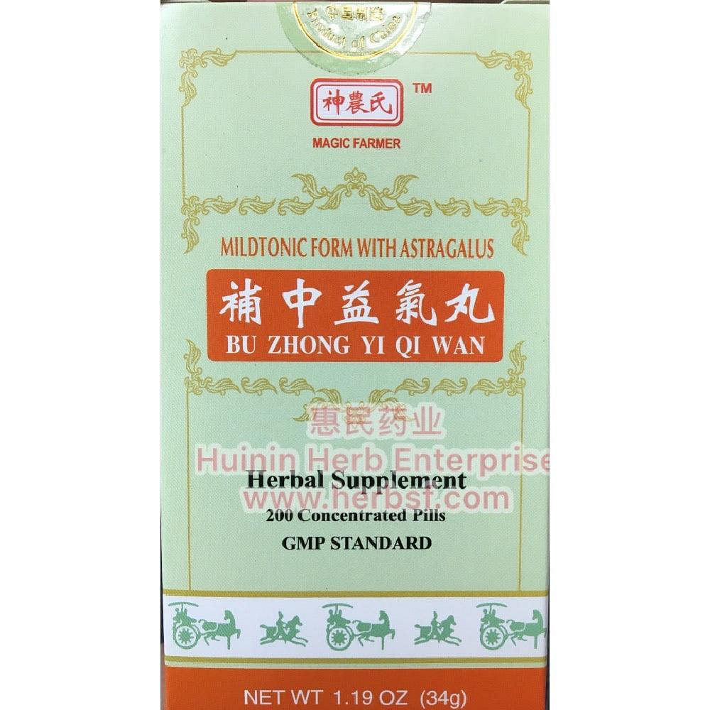 神农氏 补中益气丸 浓缩丸200粒 增强体力 调节气血 提升免疫力 虚弱盗汗 1 盒