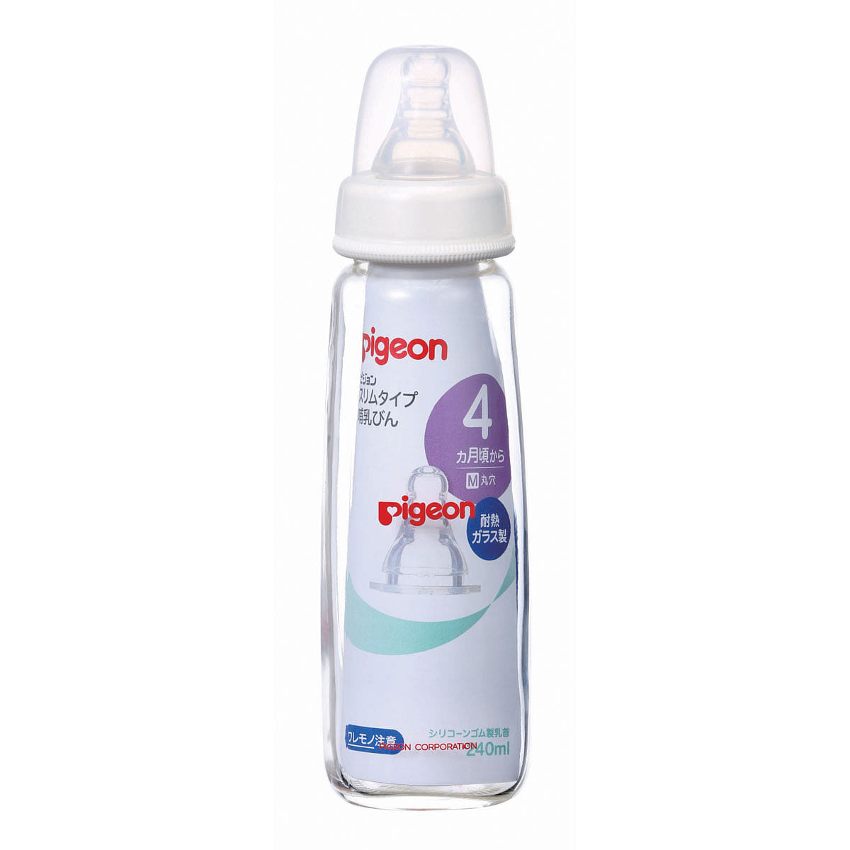 Slim Glass Baby Bottle 1 count