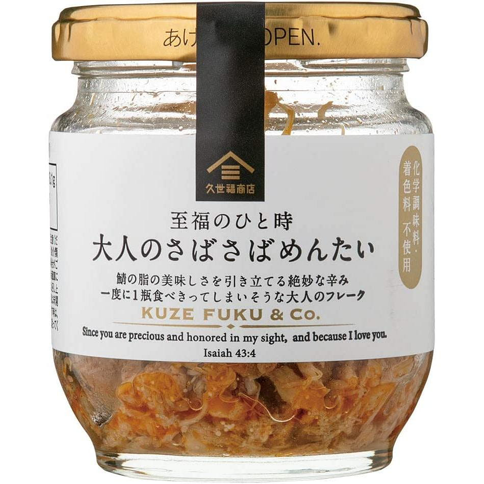 KUZE FUKU Rice Seasoning Mackerel Flake Furikake Topping Spicy Egg Japanese 80g Mentai 1 bottle 1 個