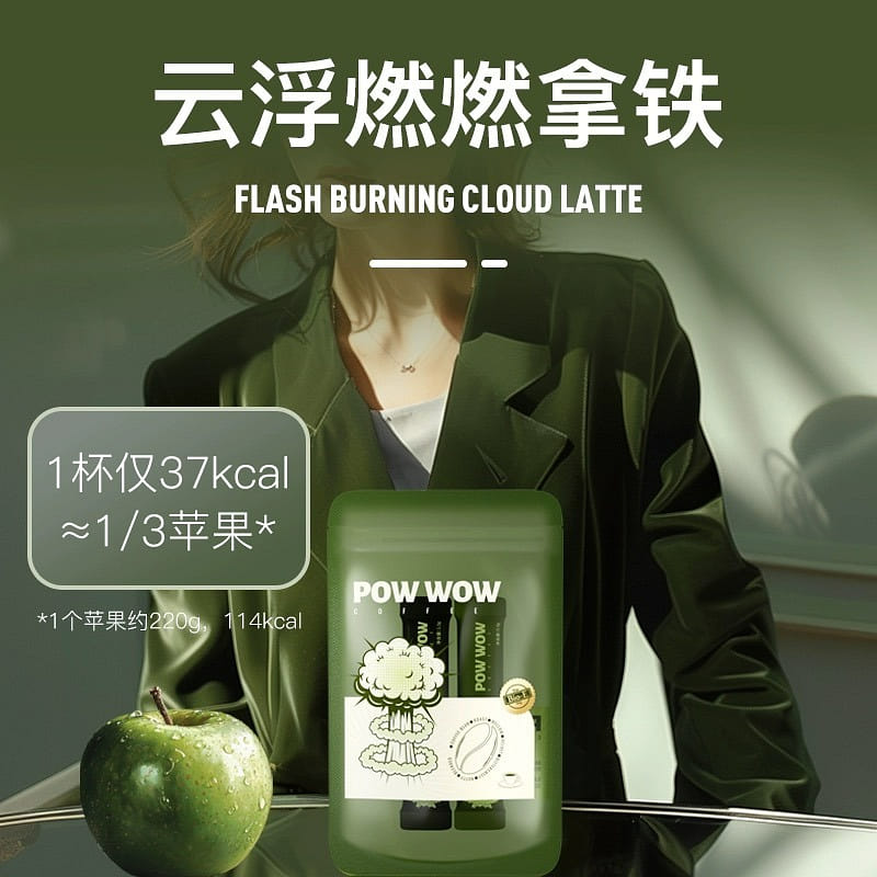 Bio-E Arabica Finely Ground Black Coffee 7pcs + Burning Cloud Coffee Latte 7pcs 48.3 กรัม