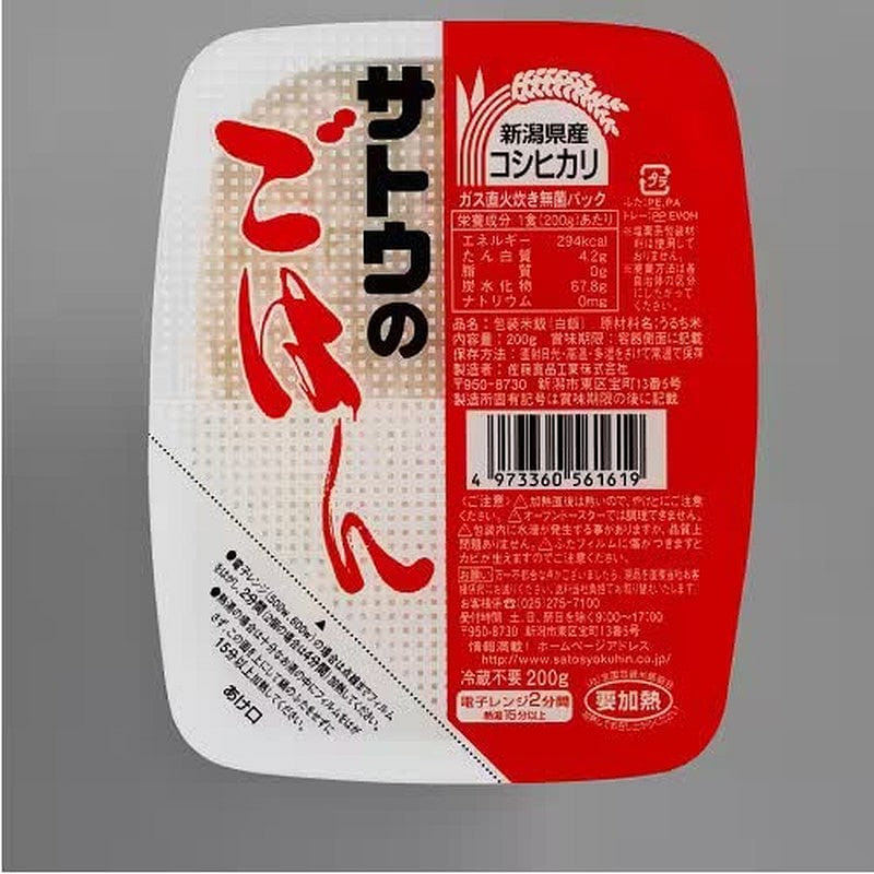 Sato Rice Niigata Koshihikari 200g (Retort Rice) 1 개