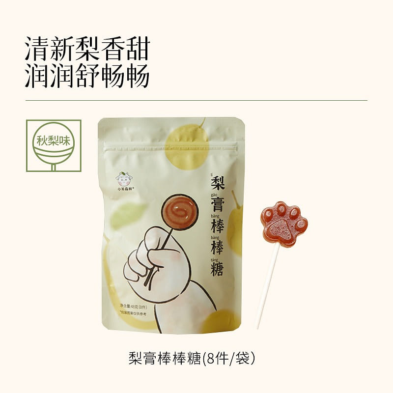 Lamb Forest autumn pear Paste lollipop 48 그램