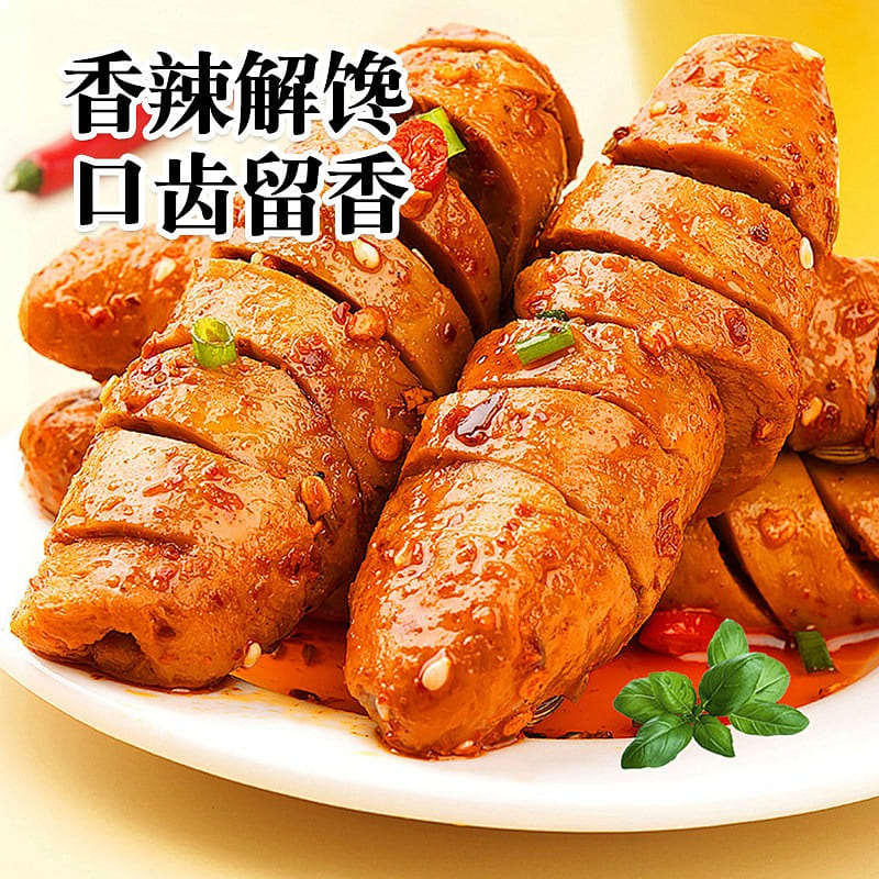 Suizhijie Roasted Gluten with Cumin 30g*10 bags 300 g