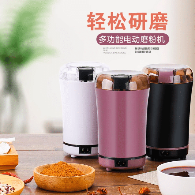 家用电动磨粉机 黑色 1 个