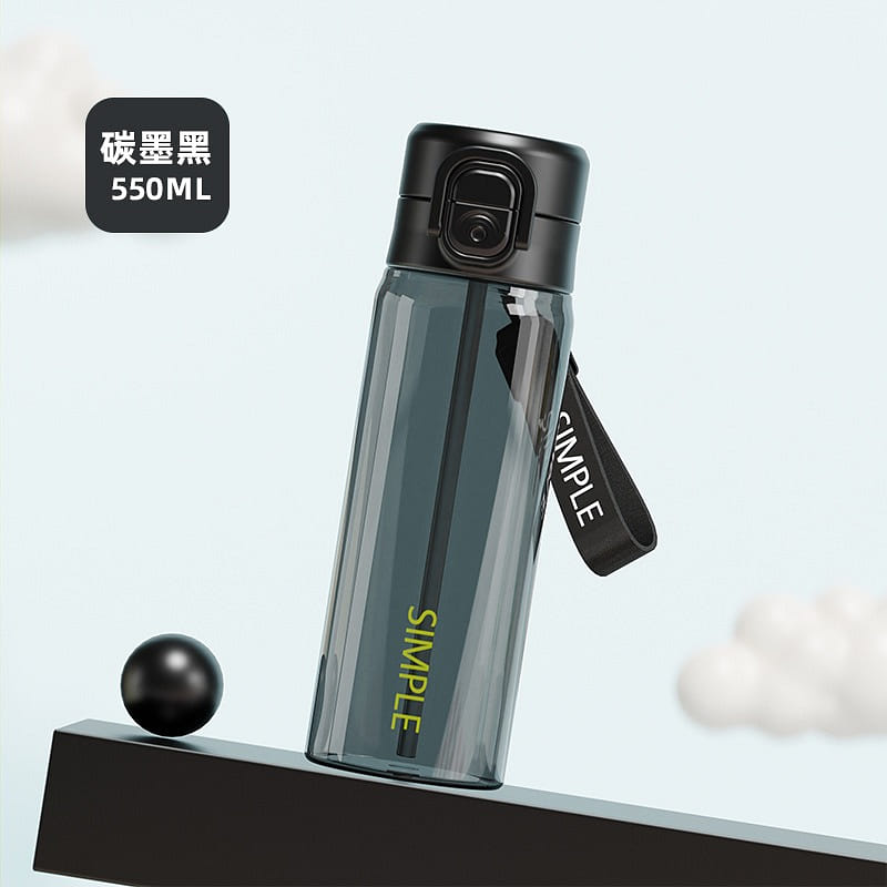 New stylish sports water bottle for summer 550 ml
