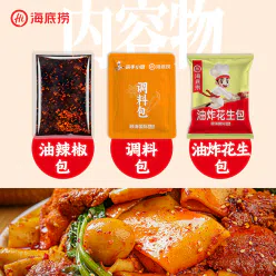 Haidilao Tianshui flavor Spicy Hot Pot 1 box 150 g