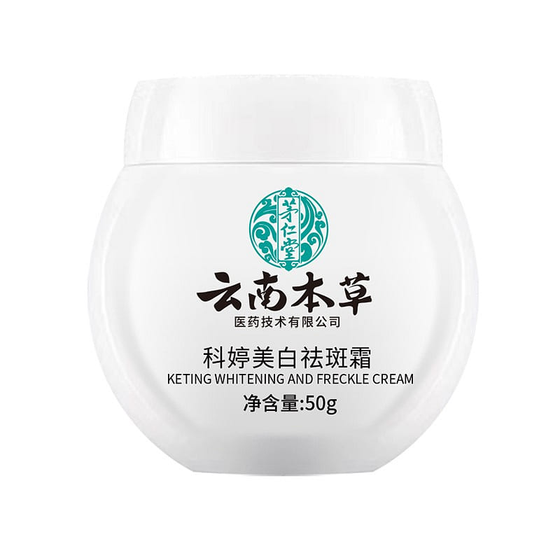 Niacinamide Whitening Spot Cream Hydrating Moisturizing Blemish Cream 50g/jar 50 그램