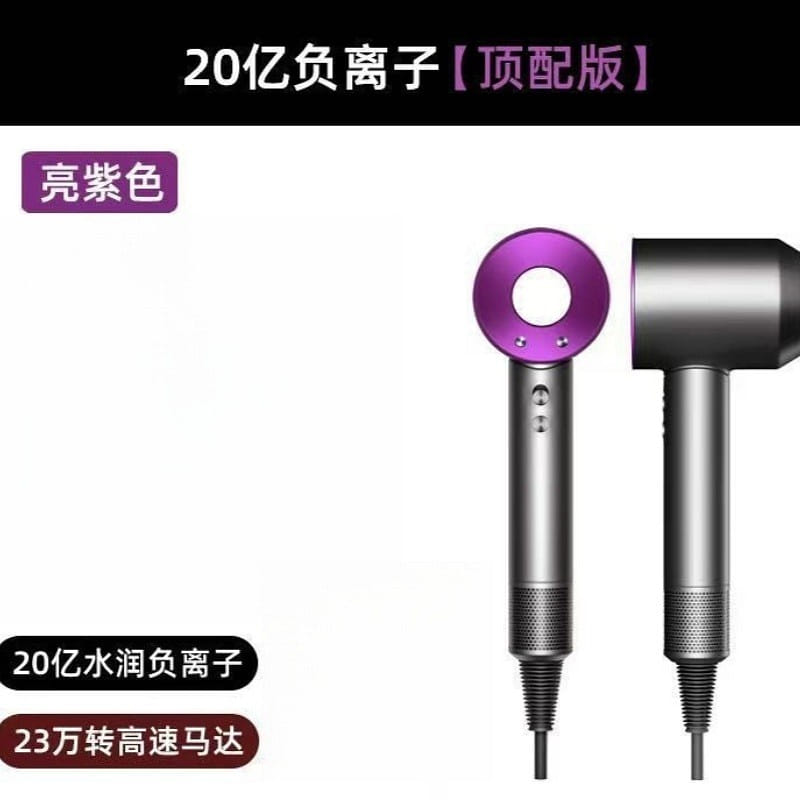 [110V Purple;] Negative Ion Hair Dryer for Home U 1 ส่วน
