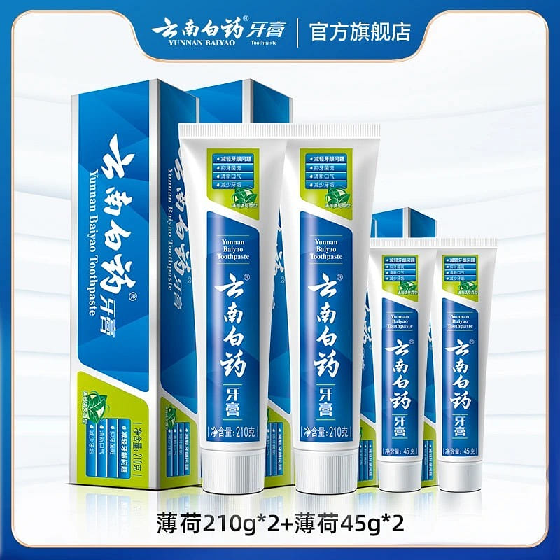 云南白药牙膏薄荷清爽香型清210g*2+45g*2 1 份