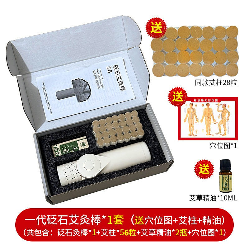 Acupuncture moxibustion jar warm moxibustion scraping moxibustion stick set 1 개