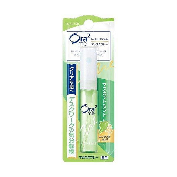 Ora2 breath freshener portable fresh mouth spray 6ml green grape mint flavor 1 개