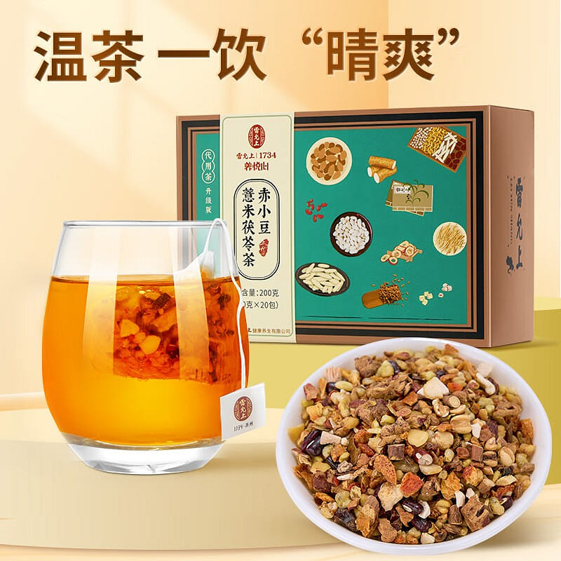 Adzuki Bean & Coix Seed Herbal Tea 200 그램