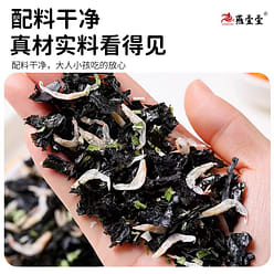 Seaweed and shrimp skin soup package 50 g