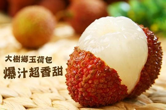 ほろー　lychee berry 1140.200.jpg