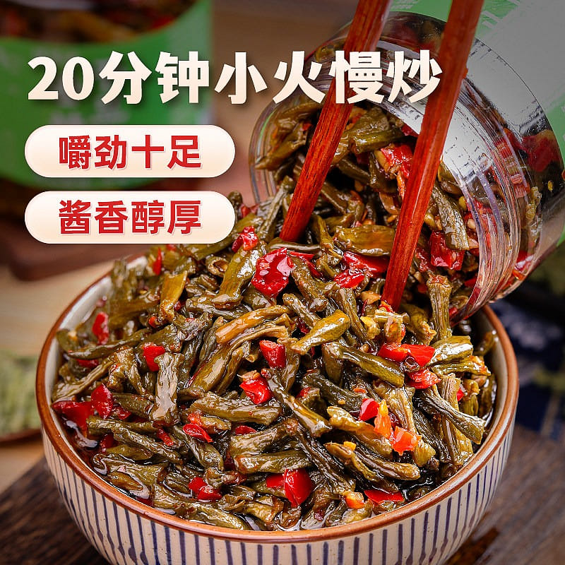 Homemade Dried Bean Curd with Spicy and Sour Tofu 220 g