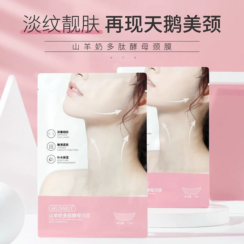 Han Lunmei Yu Goat Milk Neck Film 1 box