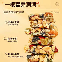 八宝手工切糕 坚果 糕点 500 克