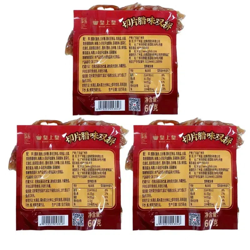 Sliced cured meat duo Cantonese specialty claypot 180 g