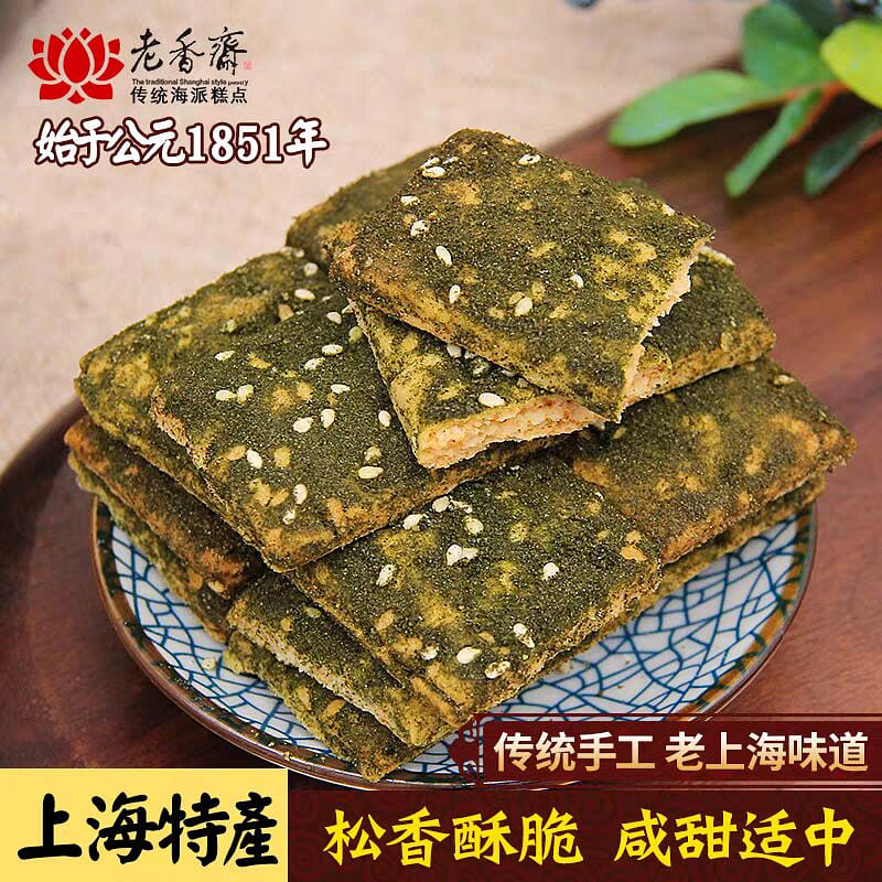 Seaweed Strip Biscuits 205 g