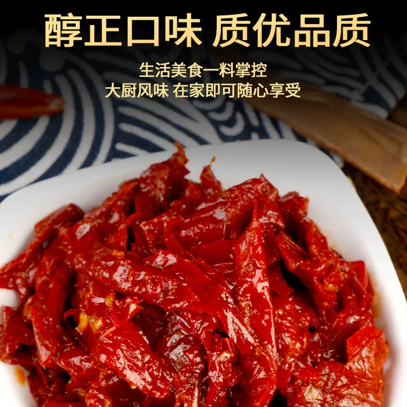 Sirdan Snow Lotus Chili Strips Spicy Flavor 220g*1 220 그램