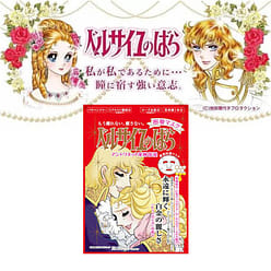 CREER BEAUTE Hydrating Mask Rose Scent 1sheet 27 ml