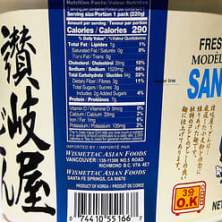 Shirakiku Sanukiya Udon Noodles Original 7.76oz 1 each
