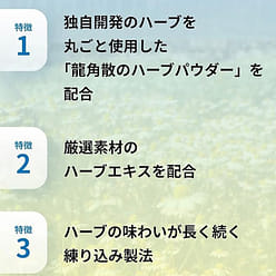 Ryukakusan Throat Candy Original Flavor First Place 88 g