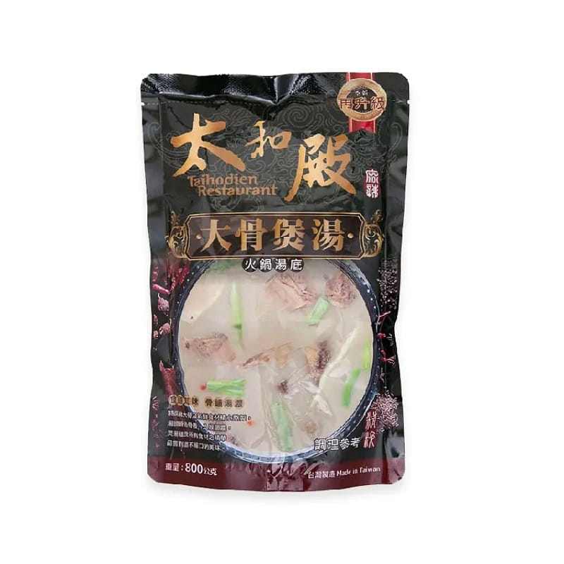 Taihodien Restaurant Pork Bone Hot Pot Soup Base 800 그램