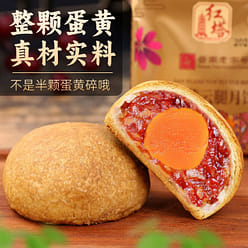 Yunnan ham egg yolk mooncakes in bulk 1000 g