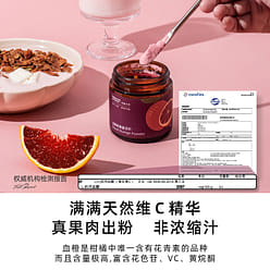 Blood Orange Powder 65g*1 Can 65 g