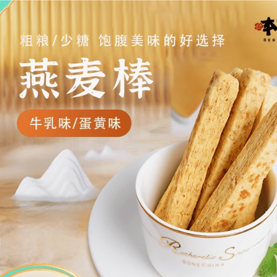 Milk Yolk Granola Bar Yolk Flavor 150g (12 sticks) *1 pack 1 개